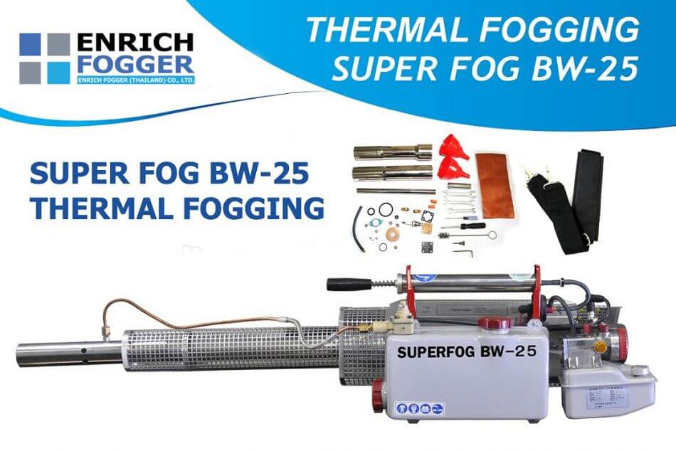 ภาพหน้างาน เครื่องพ่นหมอกควัน SUPERFOG BW-25