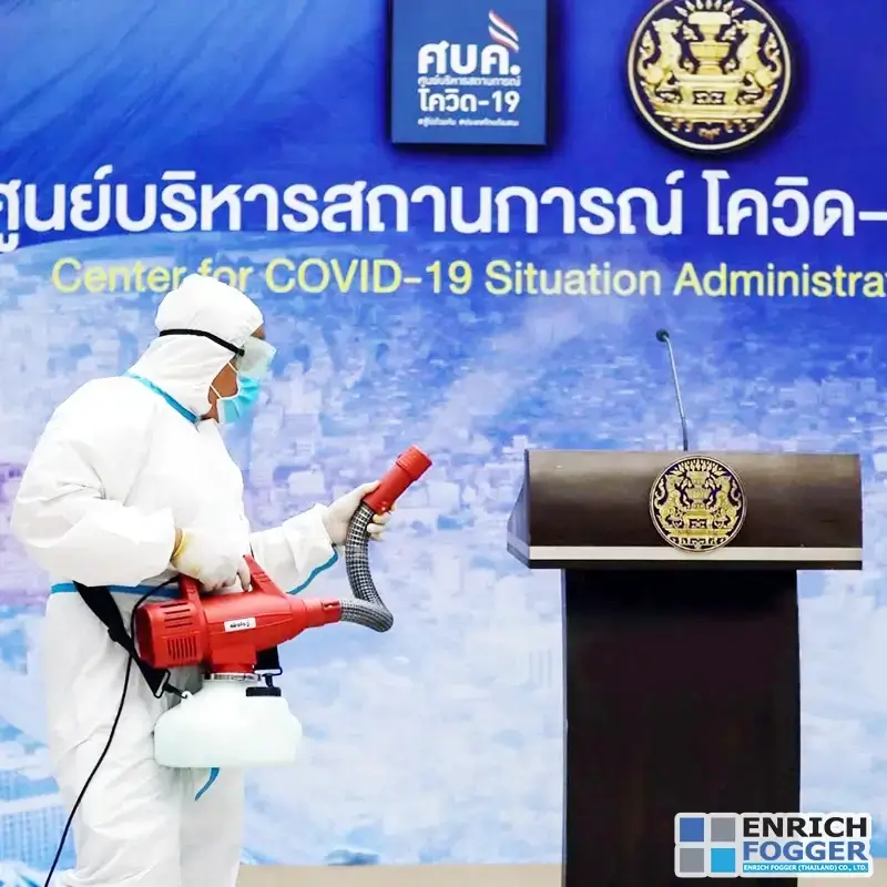 เครื่องพ่นละอองฝอย