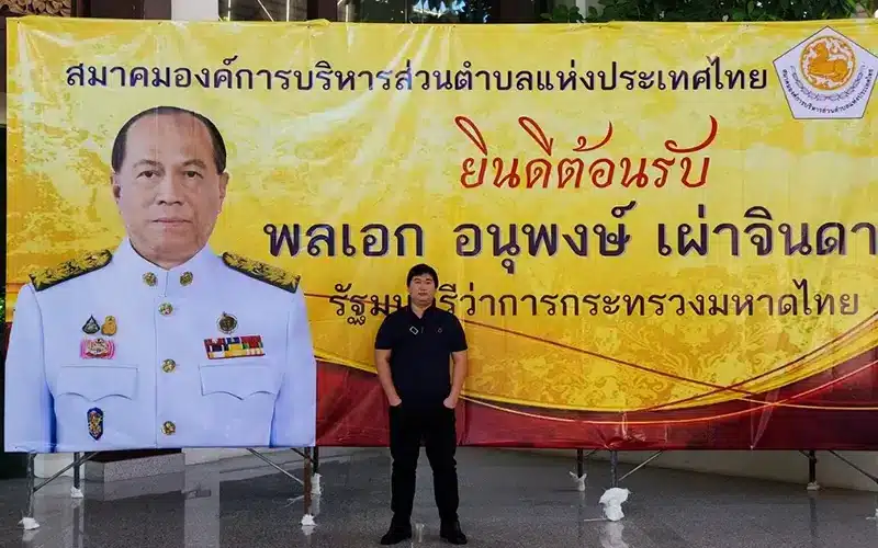 ภาพหน้างาน enrichfogger