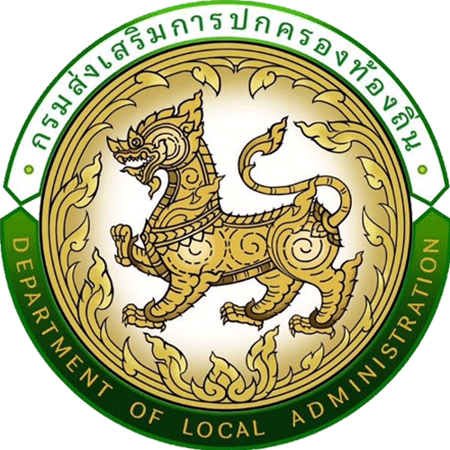 กรมส่งเสริมการปกครองท้องถิ่น