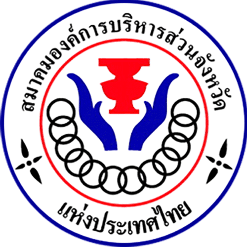 สมาคมองค์การบริหารส่วนจังหวัดแห่งประเทศไทย